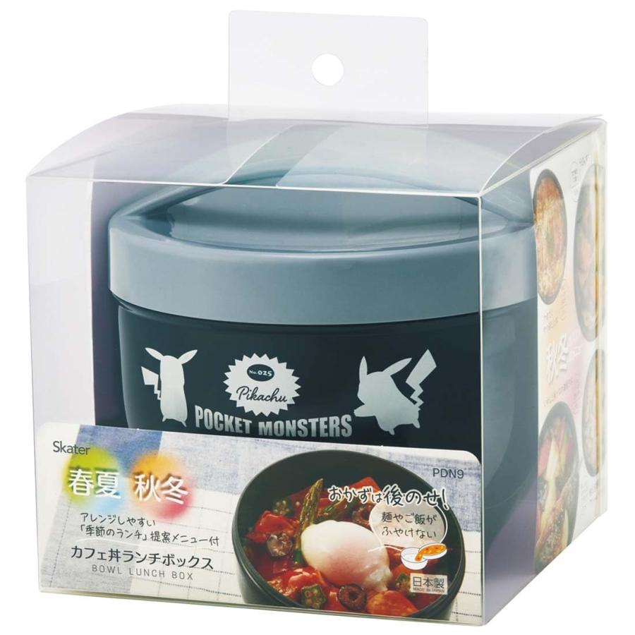 スケーター SKATER カフェ丼 ランチボックス 840ml 大容量 丼型 スケーター SKATER カフェ丼 ランチボックス 840ml 大容量 丼型