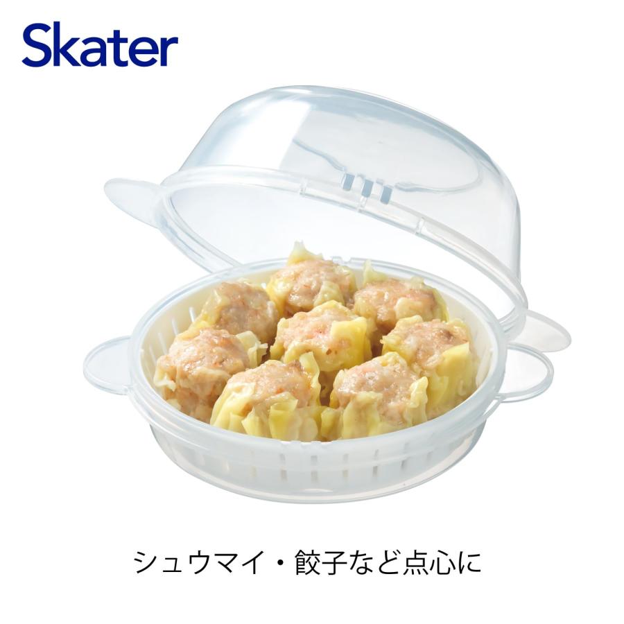 スケーター SKATER 中華まんケース 2個入 中華まん蒸し器 電子レンジ
