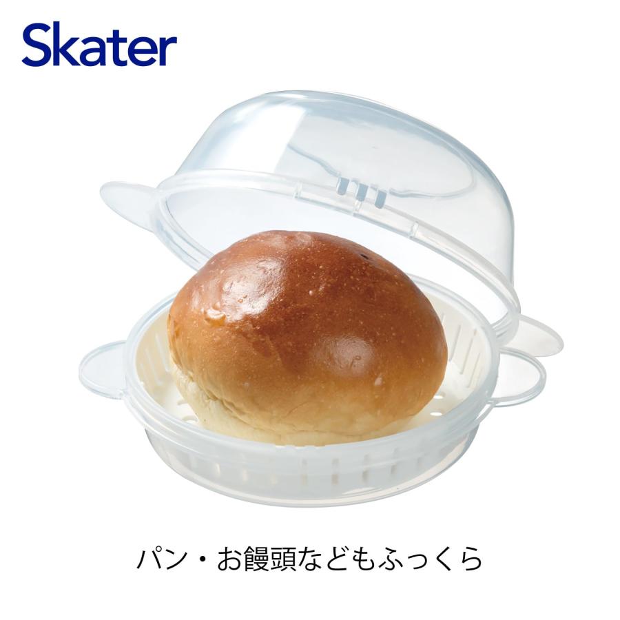 スケーター SKATER 中華まんケース 2個入 中華まん蒸し器 電子レンジ