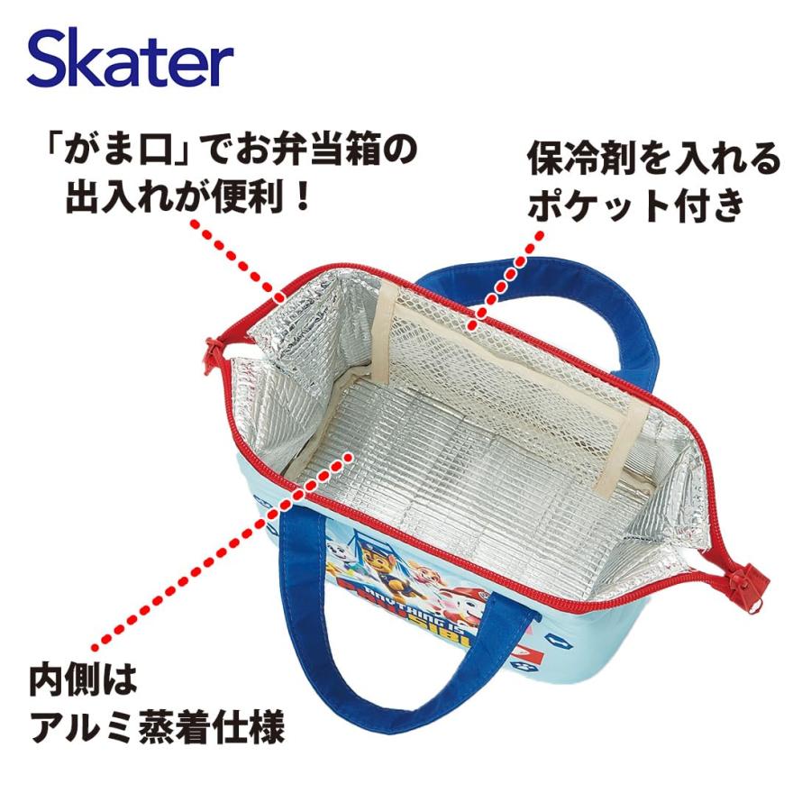 スケーター SKATER 保冷 ランチバッグ がま口 子供用サイズ 子供 スケーター SKATER 保冷 ランチバッグ がま口 子供用サイズ 子供