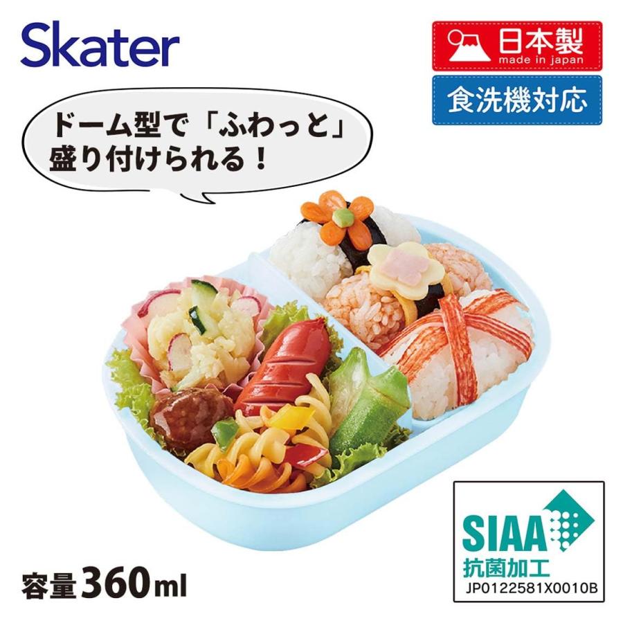 SKATER スケーター 弁当箱 360ml ディズニー アリエル 24 抗菌 子供用 日本製 QAF2BAAG-A (プレゼント 入園祝い 入学祝い 入学準備 保育園 幼稚園 小学校 子供) | スケーター | 03