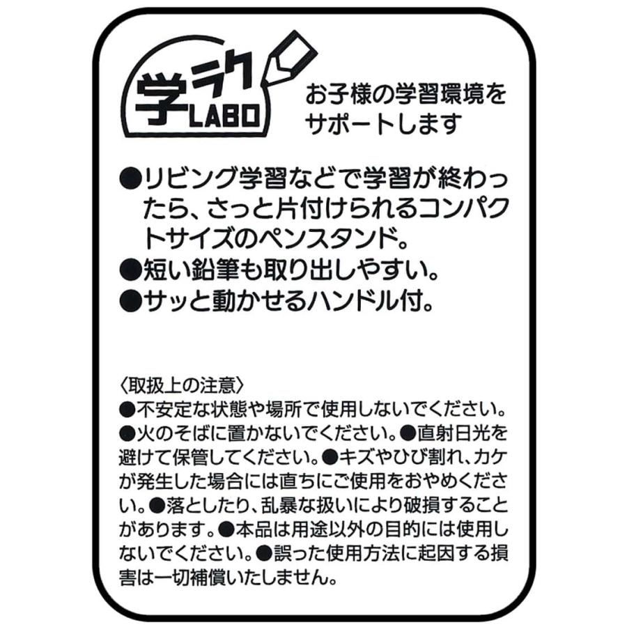 SKATER スケーター コンパクト ペンスタンド くまのがっこう KTH1-A (プレゼント 入園祝い 入学祝い 入学特集 子供 女の子 かわいい おしゃれ お返し) | スケーター | 08