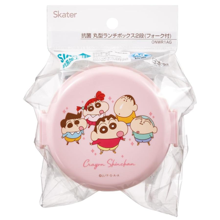 スケーター SKATER 弁当箱 500ml 2段 丸型 おにぎりケース 抗菌 スケーター SKATER 弁当箱 500ml 2段 丸型 おにぎりケース 抗菌