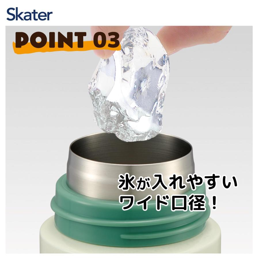 SKATER スケーター マグボトル 490ml 保温 保冷 ステンレス 水筒 Minecraftマインクラフト SDPC5 (父の日 プレゼント 入学祝い 入園特集 入学特集 入園準備) | スケーター | 03