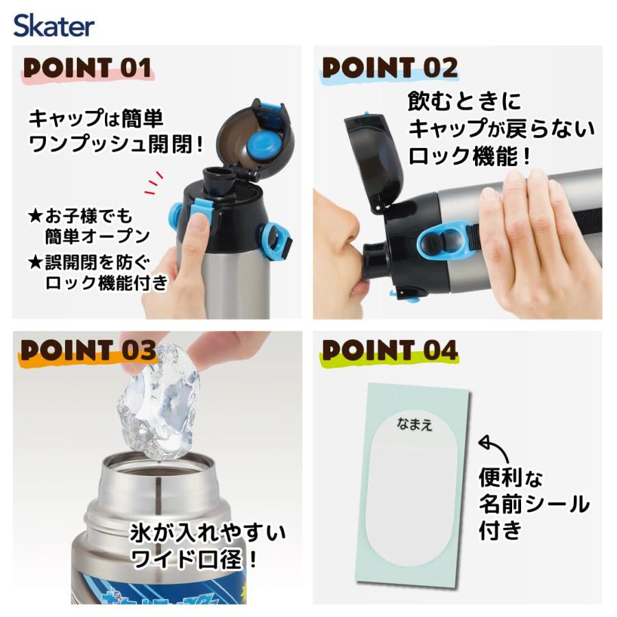 スケーター SKATER ステンレス 水筒 直飲み 580ml ポケモン 24 保冷