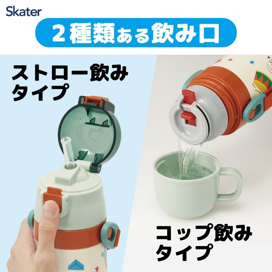 SKATER スケーター 子供用 ステンレス 水筒 2way ストロー飲み 400ml コップ飲み 350ml トミカとトム つむぱぱ 軽量タイプ 保温 保冷小容量タイプ waterbottle | スケーター | 01