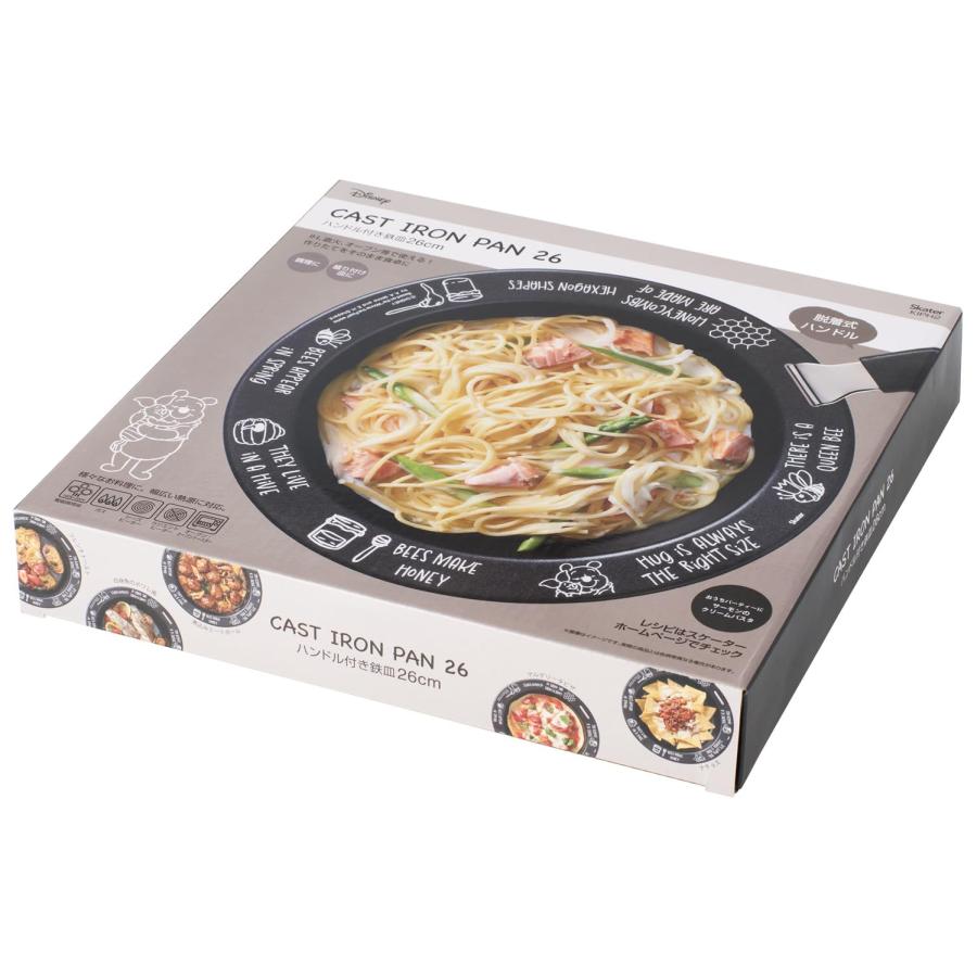 SKATER スケーター ハンドル付 鉄皿 皿 22cm 脱着式 調理器具 料理 IH対応 ディズニー くまのプーさん KIPH2-A (レディース プレゼント 入園祝い 入学祝い 子供) | スケーター | 05