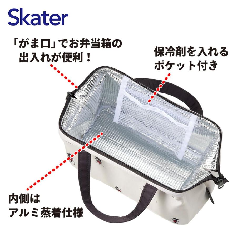 SKATER スケーター 保冷 がま口 ランチバッグ ディズニー ミッキーマウス KGA1 (プレゼント 子供 女の子 小学生 かわいい おしゃれ お返し) | スケーター | 01