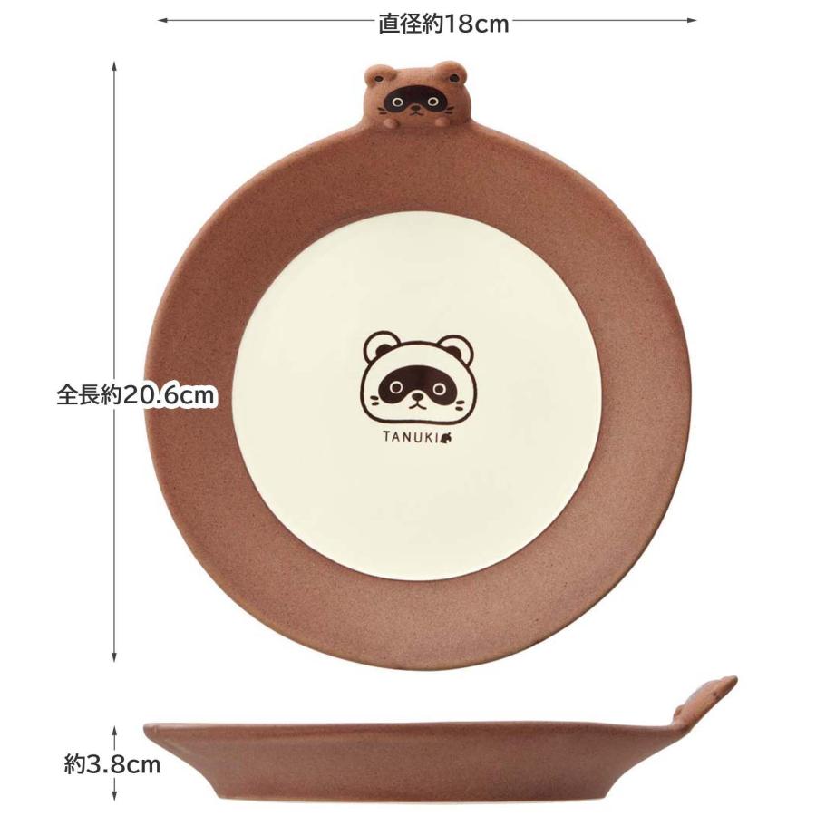 スケーター SKATER ダイカット 中皿 18cm 陶器製 皿 お皿 食器 スケーター SKATER ダイカット 中皿 18cm 陶器製 皿 お皿 食器
