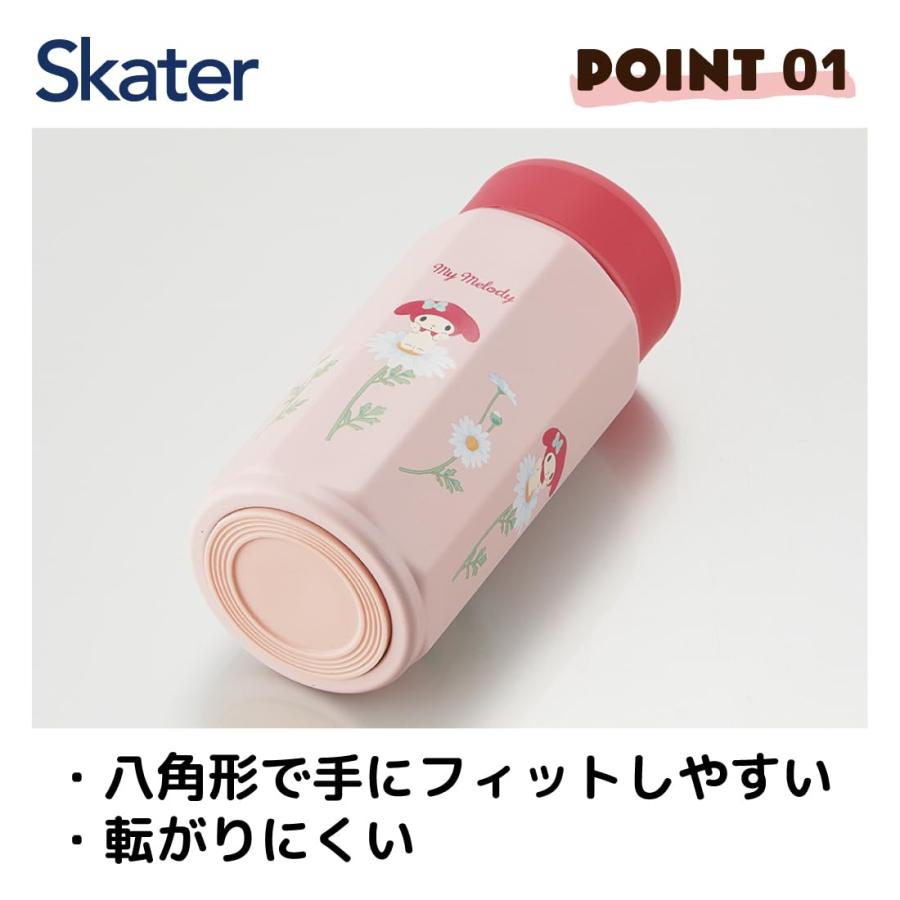 スケーター SKATER ステンレス マグボトル 350ml 持ちやすい 8角形