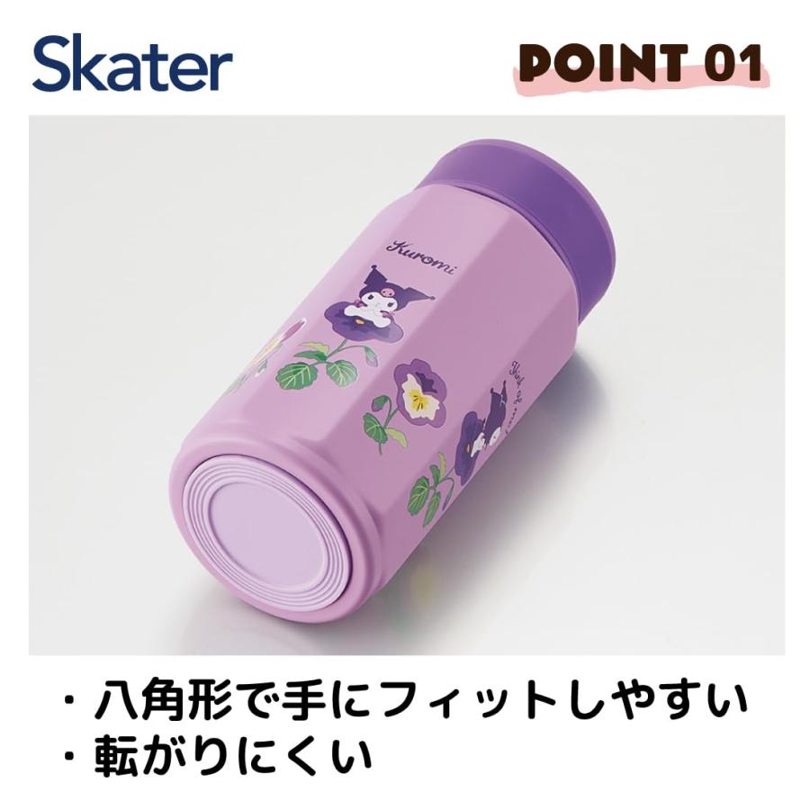 スケーター SKATER ステンレス マグボトル 350ml 持ちやすい 8角形