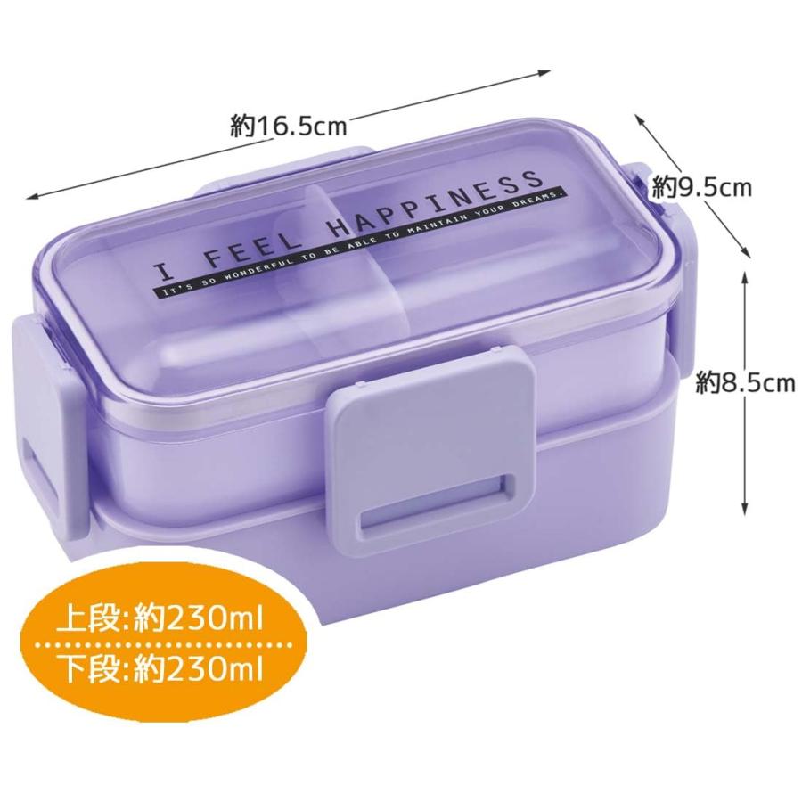 スケーター SKATER 弁当箱 2段 600ml 女性用 抗菌 ふんわり盛 スケーター SKATER 弁当箱 2段 600ml 女性用 抗菌 ふんわり盛