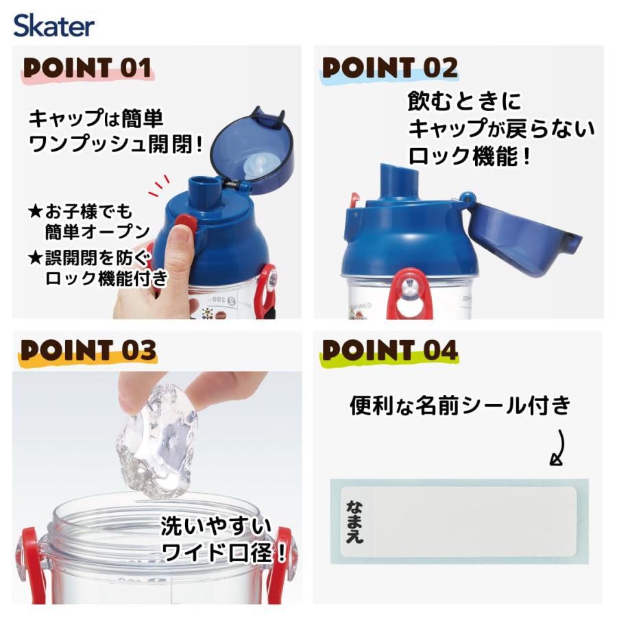 SKATER スケーター 子供用 クリア プラチック 水筒 480ml トレイン 電車 目盛り付きで水分補給の管理 PSB5TRC-A (プレゼント 入園祝い 入学祝い 保育園 幼稚園) | スケーター | 02