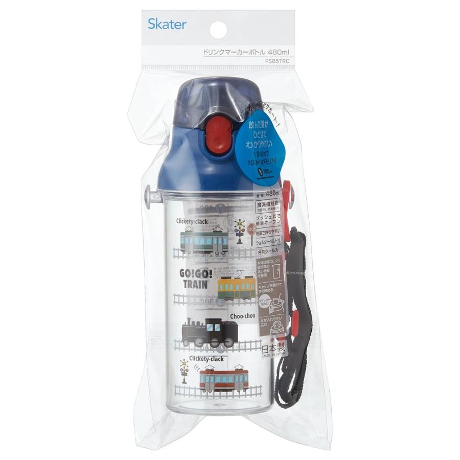 SKATER スケーター 子供用 クリア プラチック 水筒 480ml トレイン 電車 目盛り付きで水分補給の管理 PSB5TRC-A (プレゼント 入園祝い 入学祝い 保育園 幼稚園) | スケーター | 05