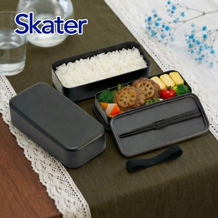 スケーター SKATER バイオマス 箸付 弁当箱 ランチボックス 2段 大容量
