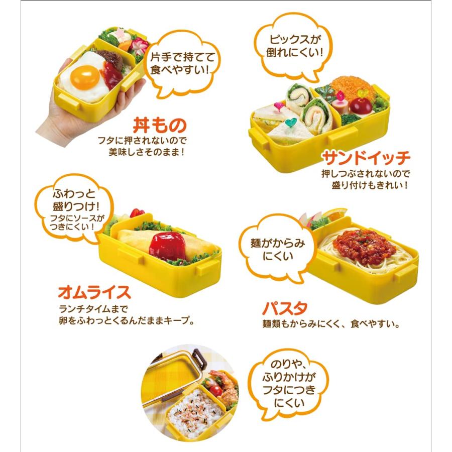SKATER スケーター バイオマス 弁当箱 ランチボックス 530ml ドーム型フタ 食洗機対応 電子レンジ対応 日本製 セピアラベンダー PFLB6B (プレゼント 子供) | スケーター | 02