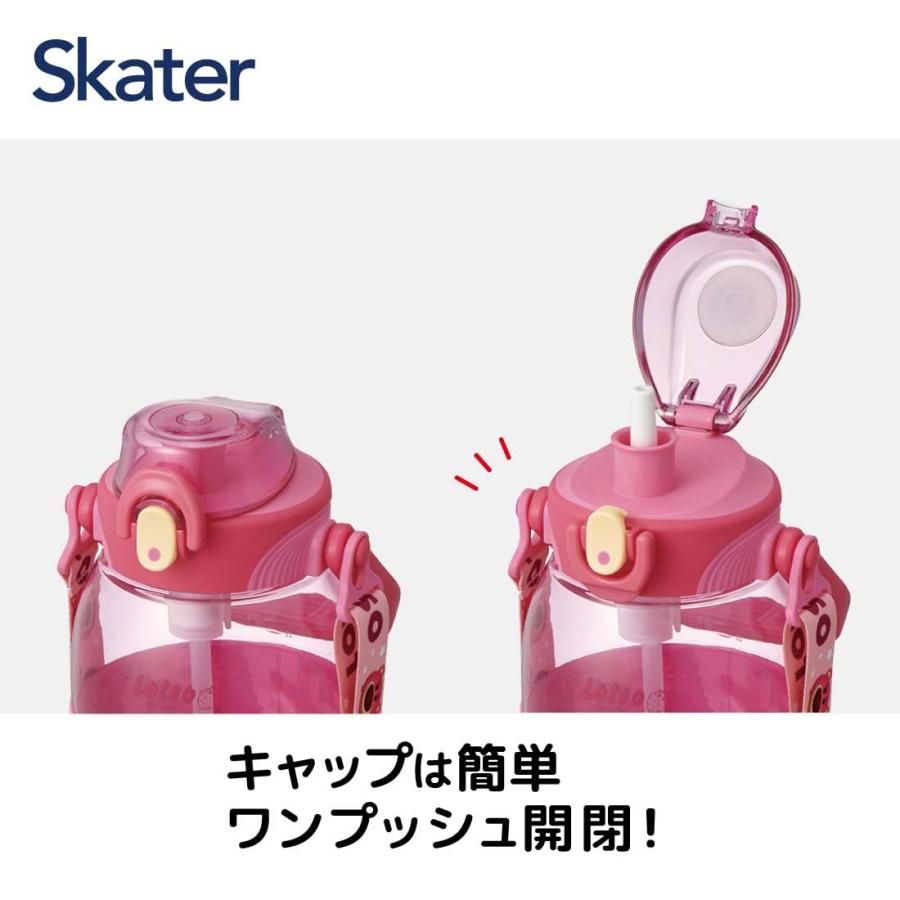 スケーター SKATER ストロー ホッパー ボトル 水筒 1.2L 1200ml