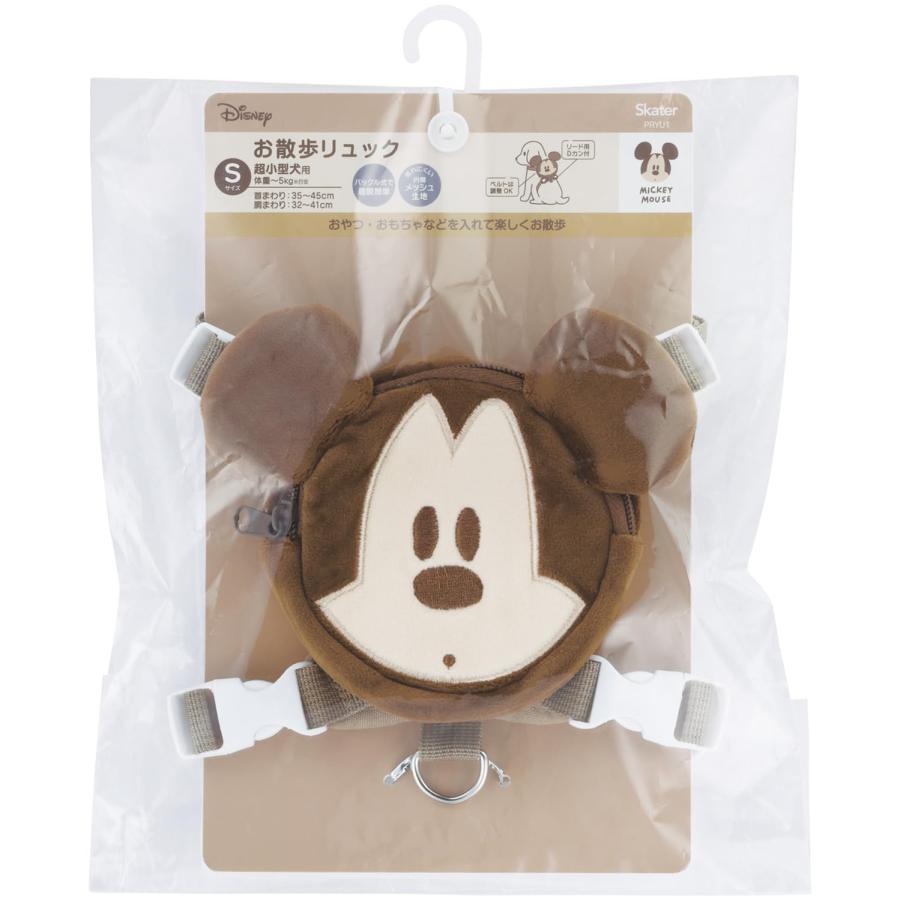 SKATER スケーター お散歩 リュック ハーネス 超小型犬用 ペット さんぽ 散歩 犬 ディズニー ミッキーマウス PRYU1 (イヌ プレゼント 入学 入園祝い 入学祝い) | スケーター | 06