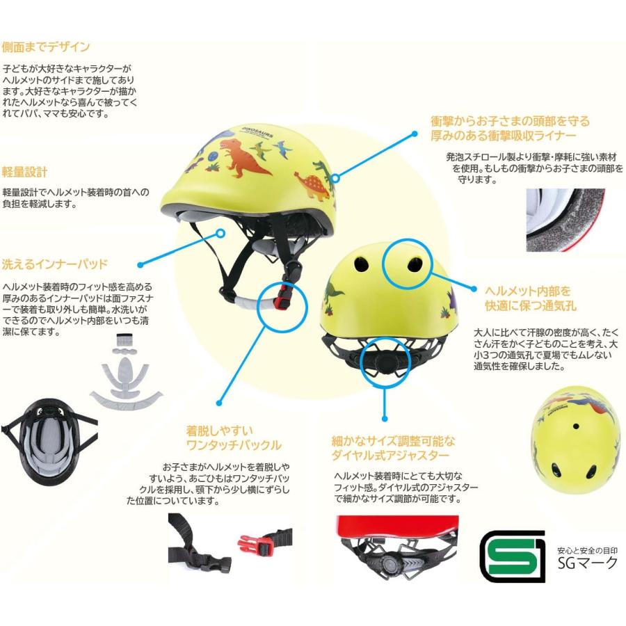 スケーター SKATER 自転車 ヘルメット SGマーク 付き ディノ スケーター SKATER 自転車 ヘルメット SGマーク 付き ディノ
