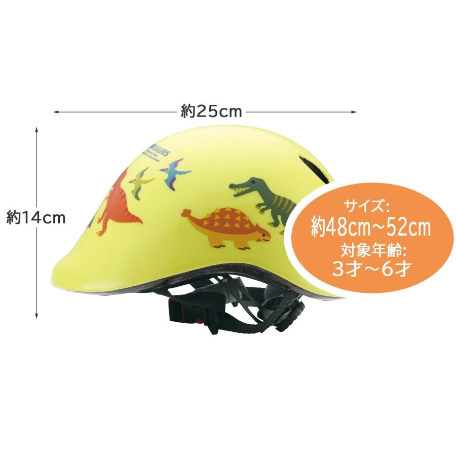 スケーター SKATER 自転車 ヘルメット SGマーク 付き ディノ スケーター SKATER 自転車 ヘルメット SGマーク 付き ディノ