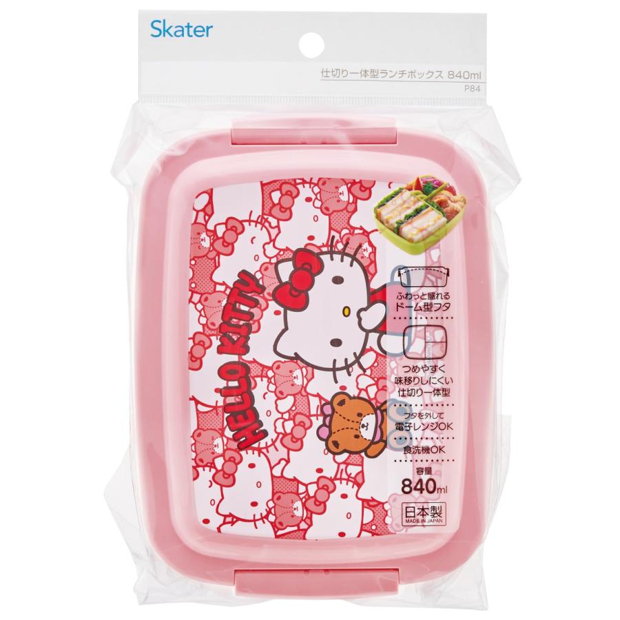 スケーター SKATER キッズ お弁当箱 ドーム型 仕切り一体型 スケーター SKATER キッズ お弁当箱 ドーム型 仕切り一体型