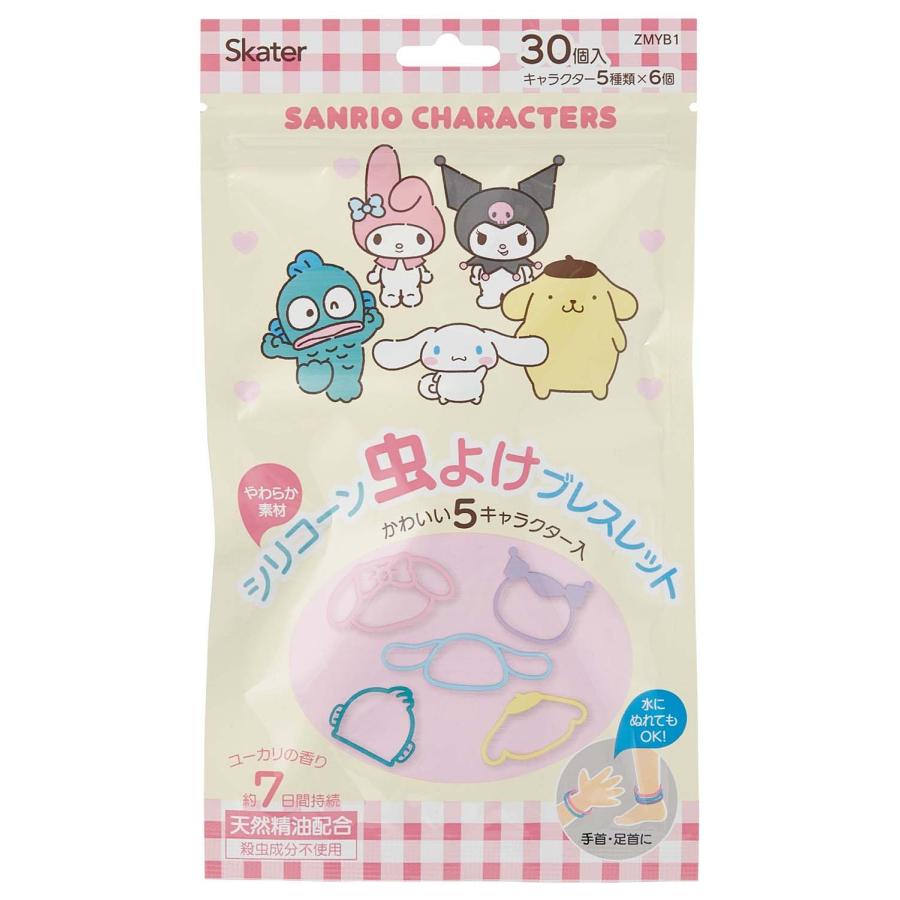 SKATER スケーター シリコーン 虫よけ ブレスレット リング 30個入り サンリオ キャラクターズ 虫除け ZMYB1-A (プレゼント 入学祝い 保育園 子供 女の子) | スケーター