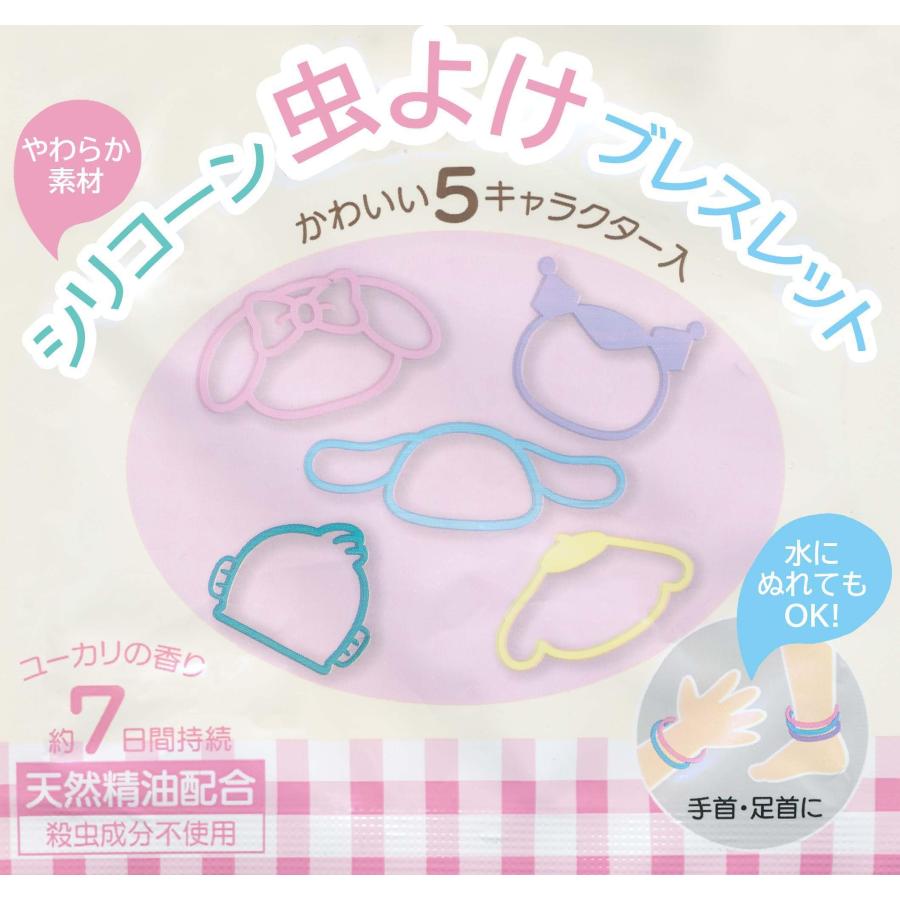 SKATER スケーター シリコーン 虫よけ ブレスレット リング 30個入り サンリオ キャラクターズ 虫除け ZMYB1-A (プレゼント 入学祝い 保育園 子供 女の子) | スケーター | 04