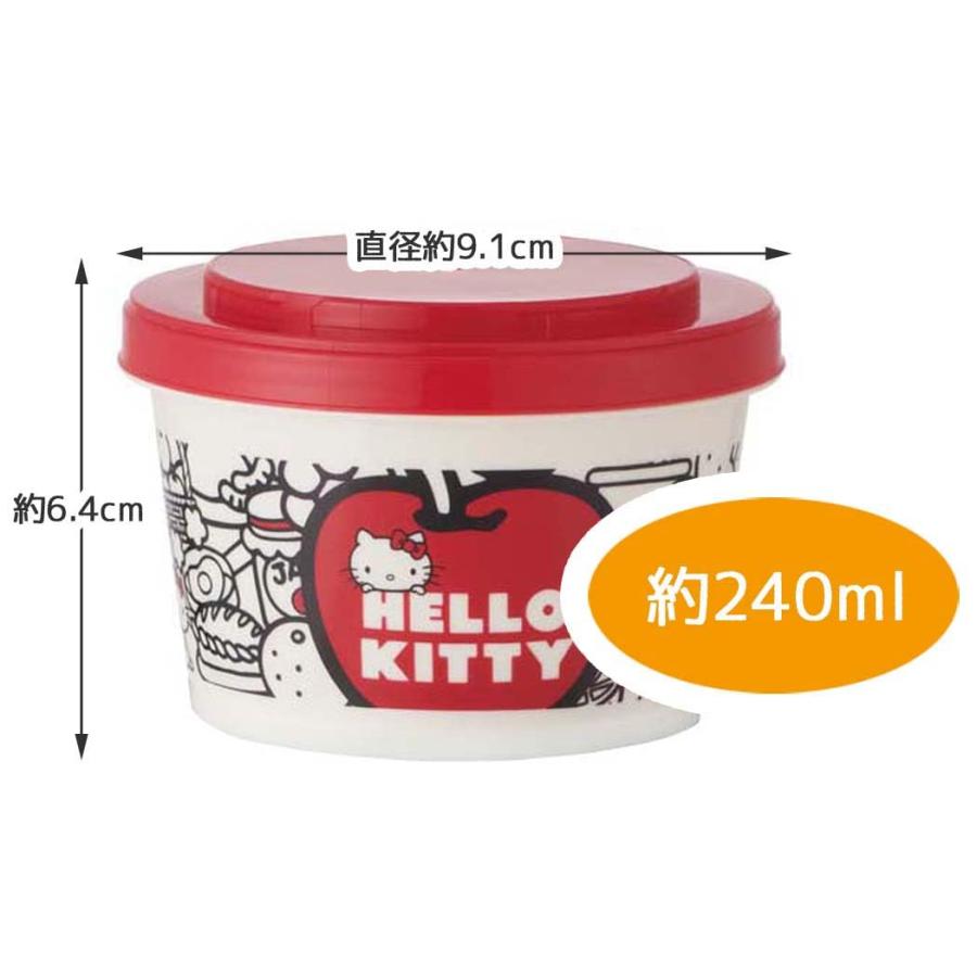 スケーター SKATER 保存容器 3個セット 240ml おかず入れ サンリオ