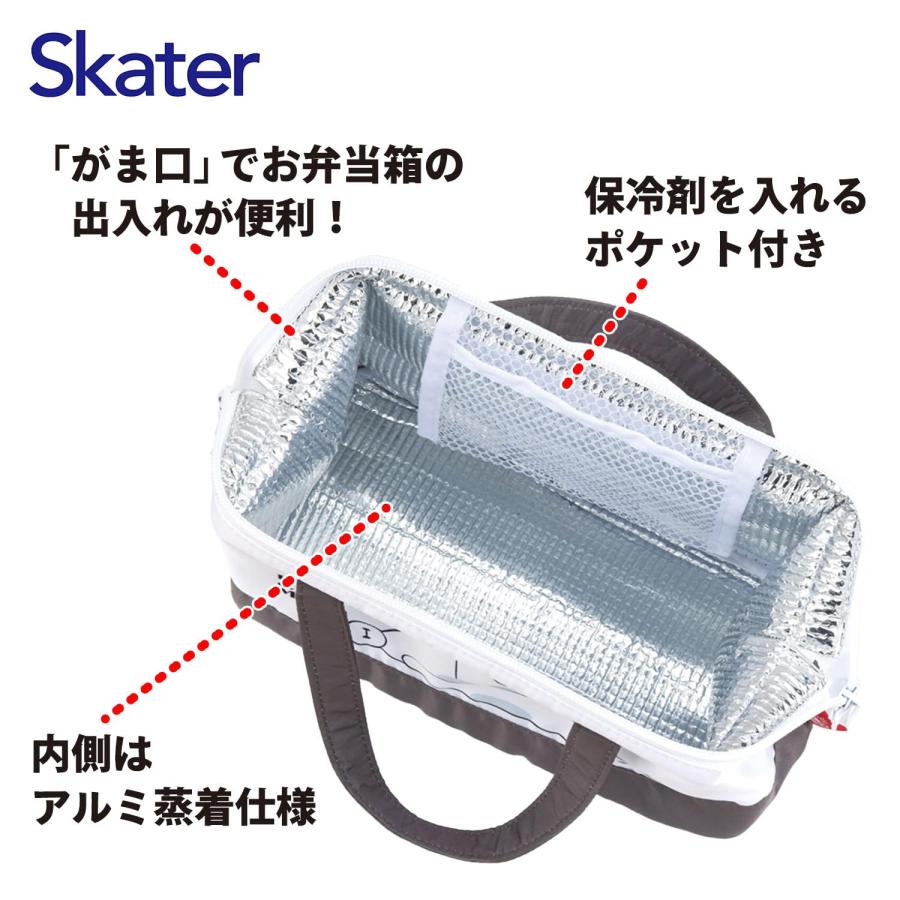スケーター SKATER 保冷 がま口 ランチバッグ ディズニー ベイ スケーター SKATER 保冷 がま口 ランチバッグ ディズニー ベイ