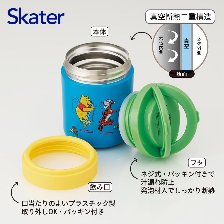 スケーター SKATER 保温 保冷 スープジャー 300ml 折りたたみハンドル