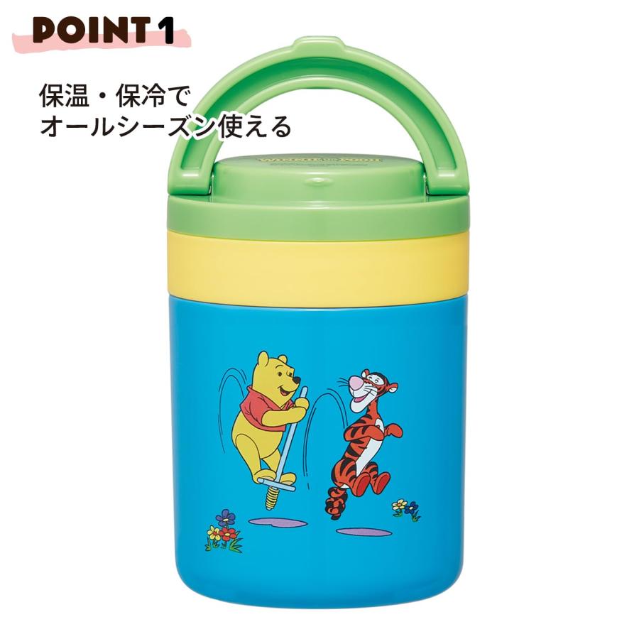 スケーター SKATER 保温 保冷 スープジャー 300ml 折りたたみハンドル