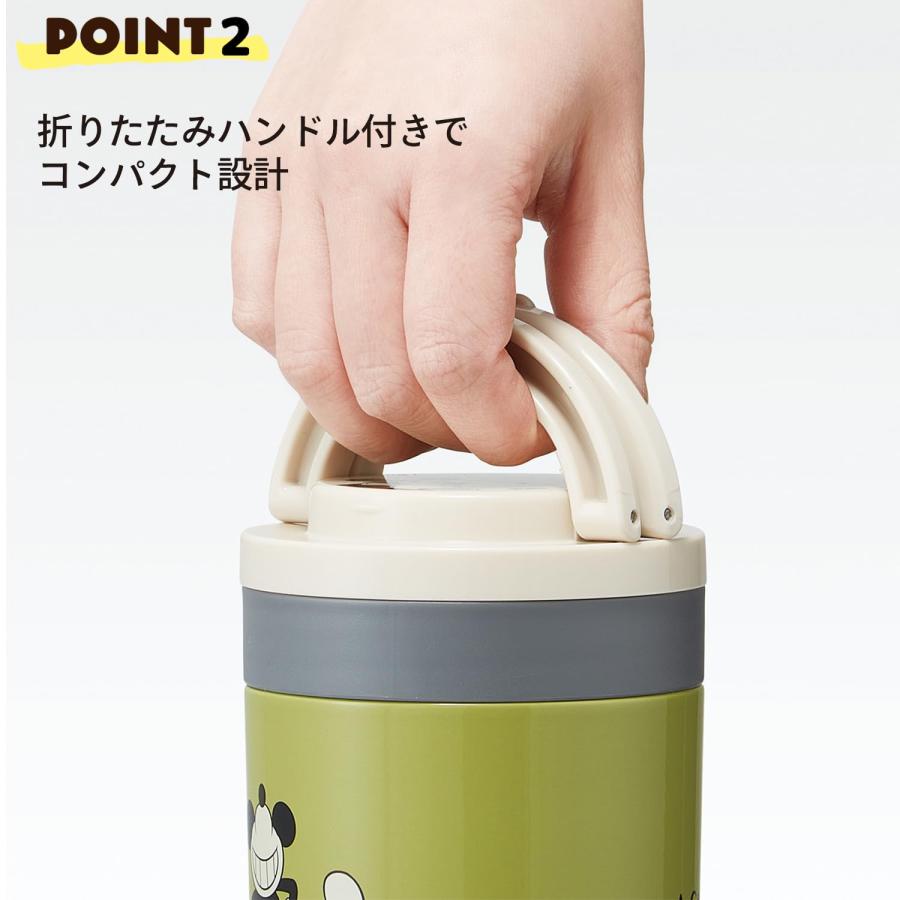 スケーター SKATER 保温 保冷 スープジャー 300ml 折りたたみハンドル