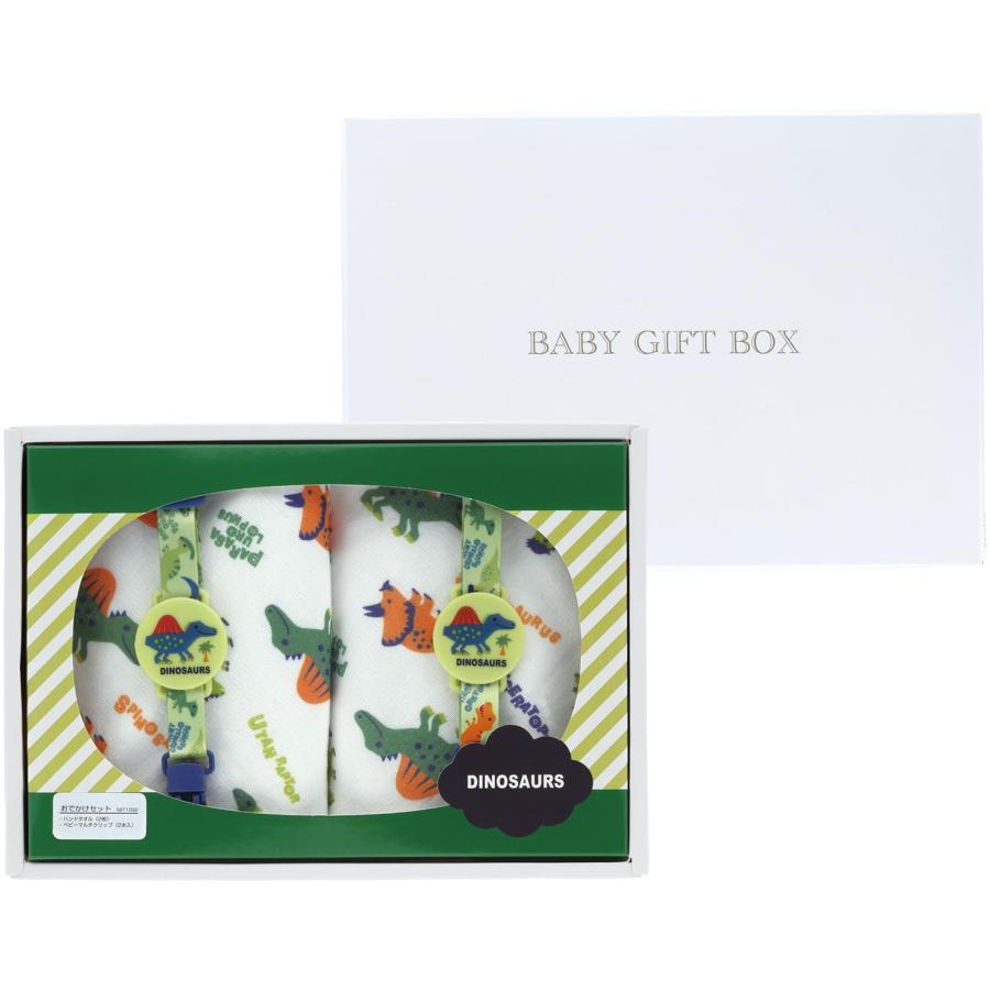 SKATER スケーター ベビー おでかけ セット ハンドタオル マルチクリップ ギフト プレゼント 贈り物 ディノサウルス ピクチャーブック 恐竜 SET1092-A (子供) | スケーター