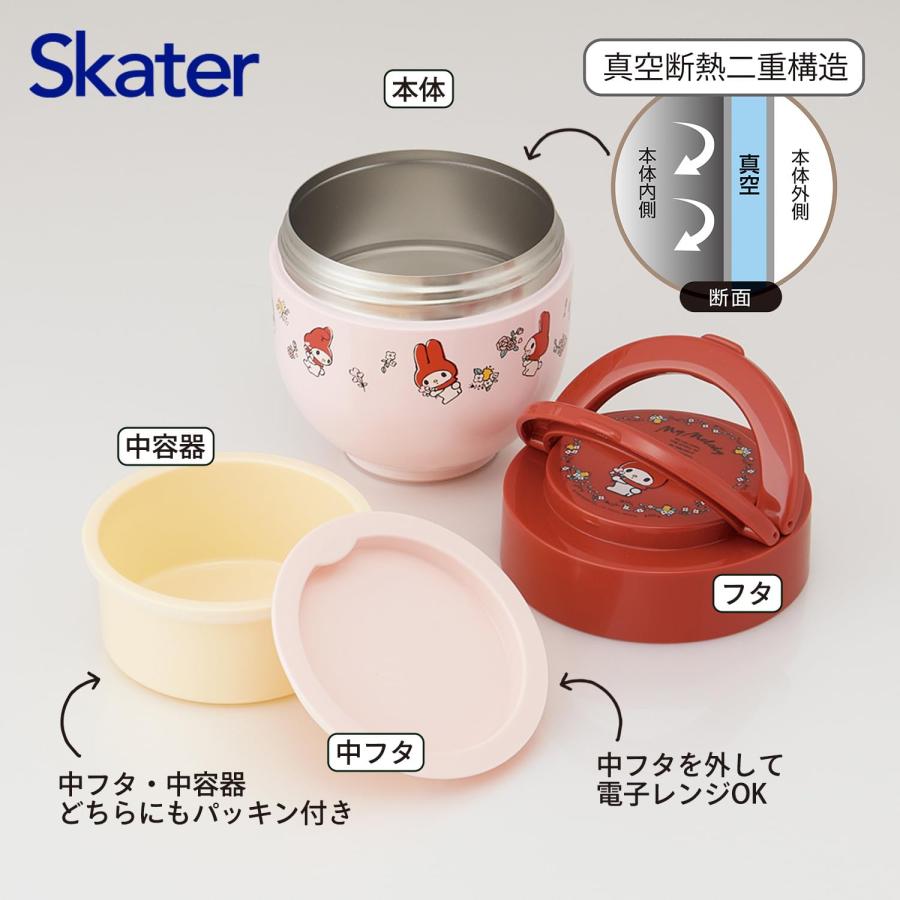 スケーター SKATER 保温 保冷 丼ぶり ランチジャー 540ml 折りたたみ