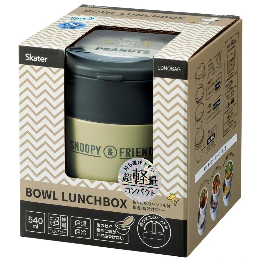 白磁　中鉢　リムボウル　ミニ丼　インマイバスケット　美品 白磁 中鉢 リムボウル ミニ丼 インマイバスケット 美品 食器