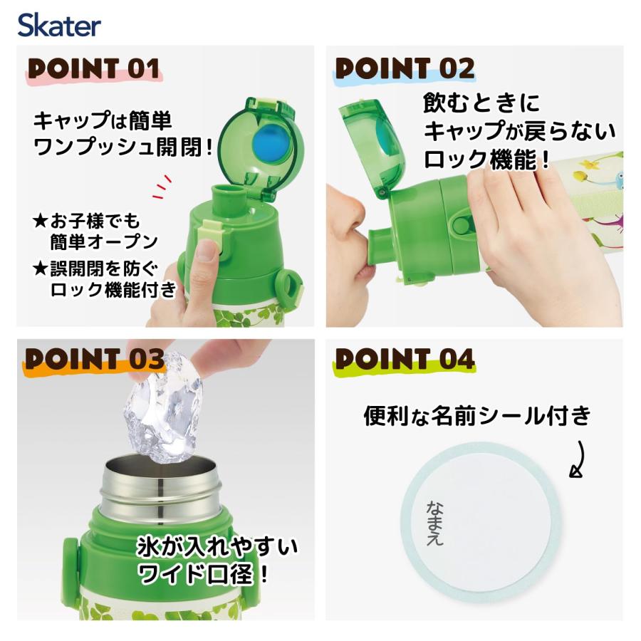 スケーター SKATER ピクミン SDC4 超軽量ダイレクトボトル470ml PIKMIN
