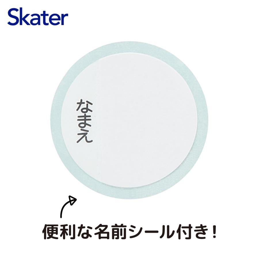 SKATER スケーター ピクミン SDC4 超軽量ダイレクトボトル470ml PIKMIN (プレゼント 入園祝い 入学祝い 入学準備 幼稚園 小学校 子供 女の子 小学生 かわいい) | スケーター | 06