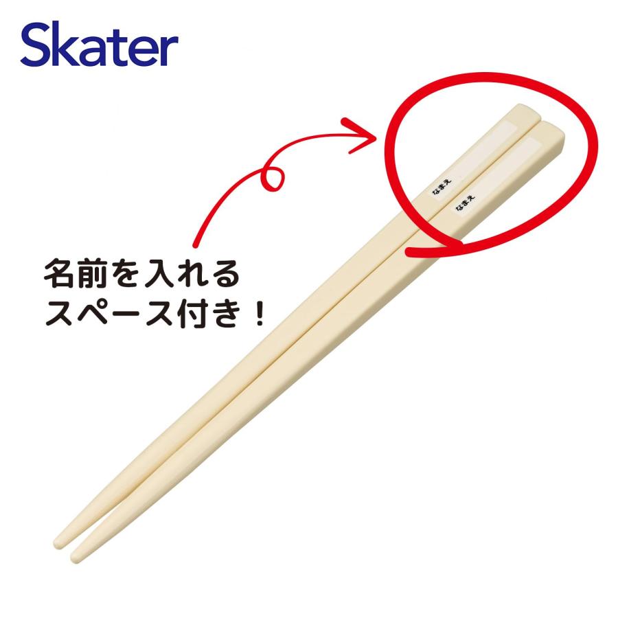 スケーター SKATER お弁当 トリオセット 箸 スプーン フォーク 子供用