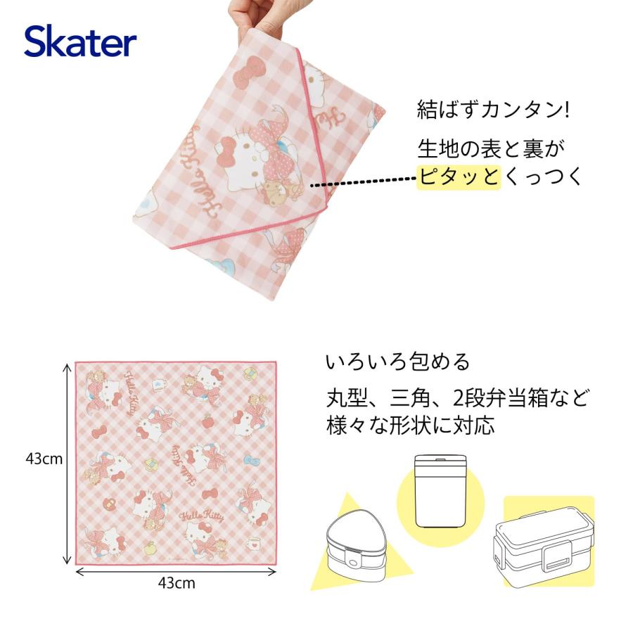 スケーター SKATER くっつくランチクロス 結ばずカンタン サンリオ