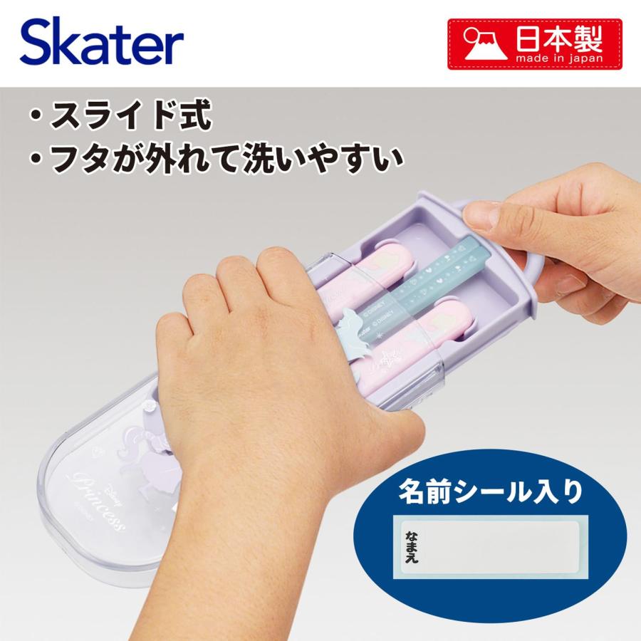 SKATER スケーター 子供用 お弁当 トリオセット 箸 スプーン フォーク キッズ カトラリー 抗菌 加工 日本製 ディズニー プリンセス シルエット 女の子 TACC2AG | スケーター | 01