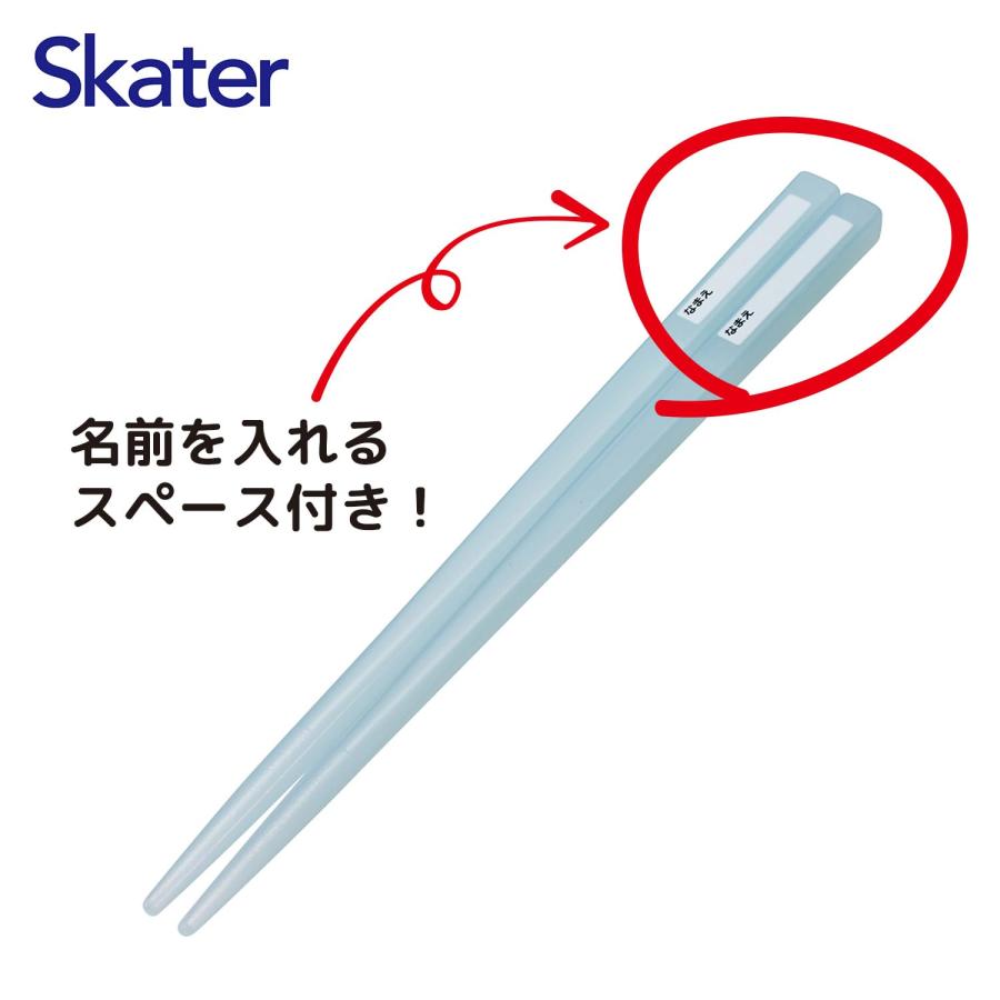 SKATER スケーター 子供用 お弁当 トリオセット 箸 スプーン フォーク キッズ カトラリー 抗菌 加工 日本製 ディズニー プリンセス シルエット 女の子 TACC2AG | スケーター | 03