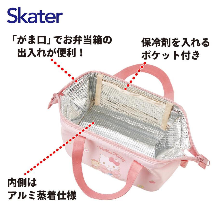 SKATER スケーター 保冷 ランチバッグ がま口 子供用サイズ 子供弁当箱用 サンリオ ハローキティ ビッグリボン KGA0 (父の日 プレゼント 入園祝い 入学祝い) | スケーター | 01