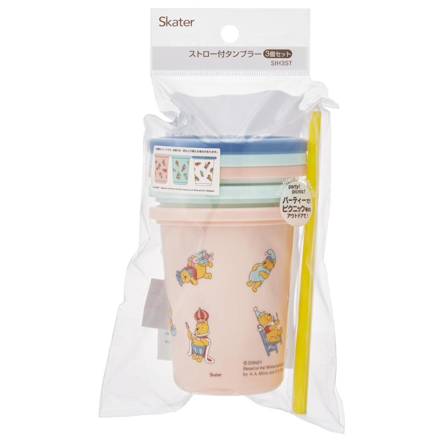 SKATER スケーター ストロー付き タンブラー 320ml 3個 ディズニー くまのプーさん SIH3ST (プレゼント 運動会 幼稚園 小学校 子供 女の子 小学生 かわいい) | スケーター | 03