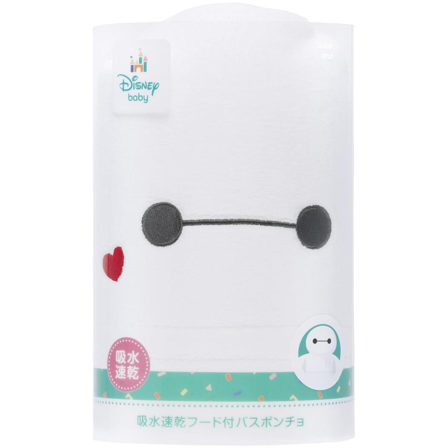 SKATER スケーター フード付 バスポンチョ 縦108×横92cm 吸水 速乾 ディズニー ベイマックス BPO1 (プレゼント 入園準備 入学準備 保育園 幼稚園 小学校 子供) | スケーター | 04