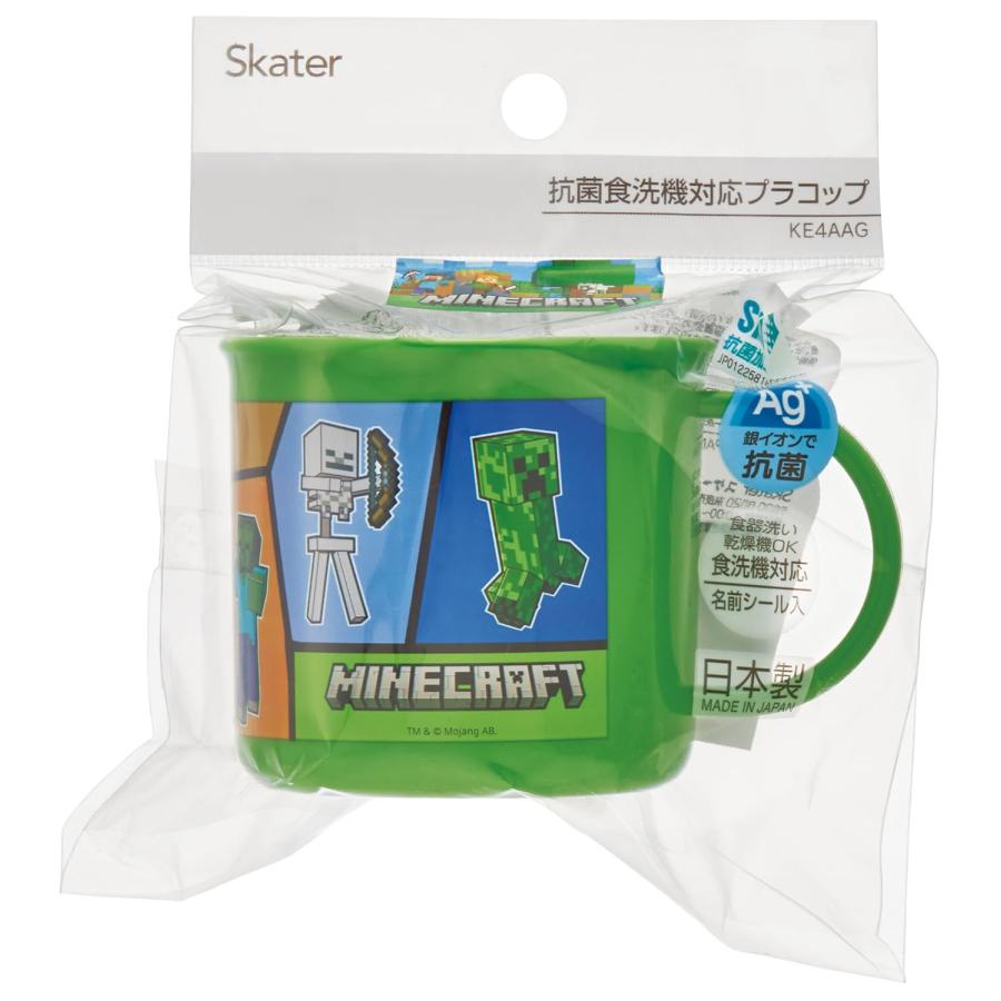 SKATER スケーター コップ 200ml 抗菌 食洗機対応 日本製 マインクラフト 25 Minecraft KE4AAG (プレゼント 入学祝い 入学準備 保育園 幼稚園 小学校 子供) | スケーター | 03
