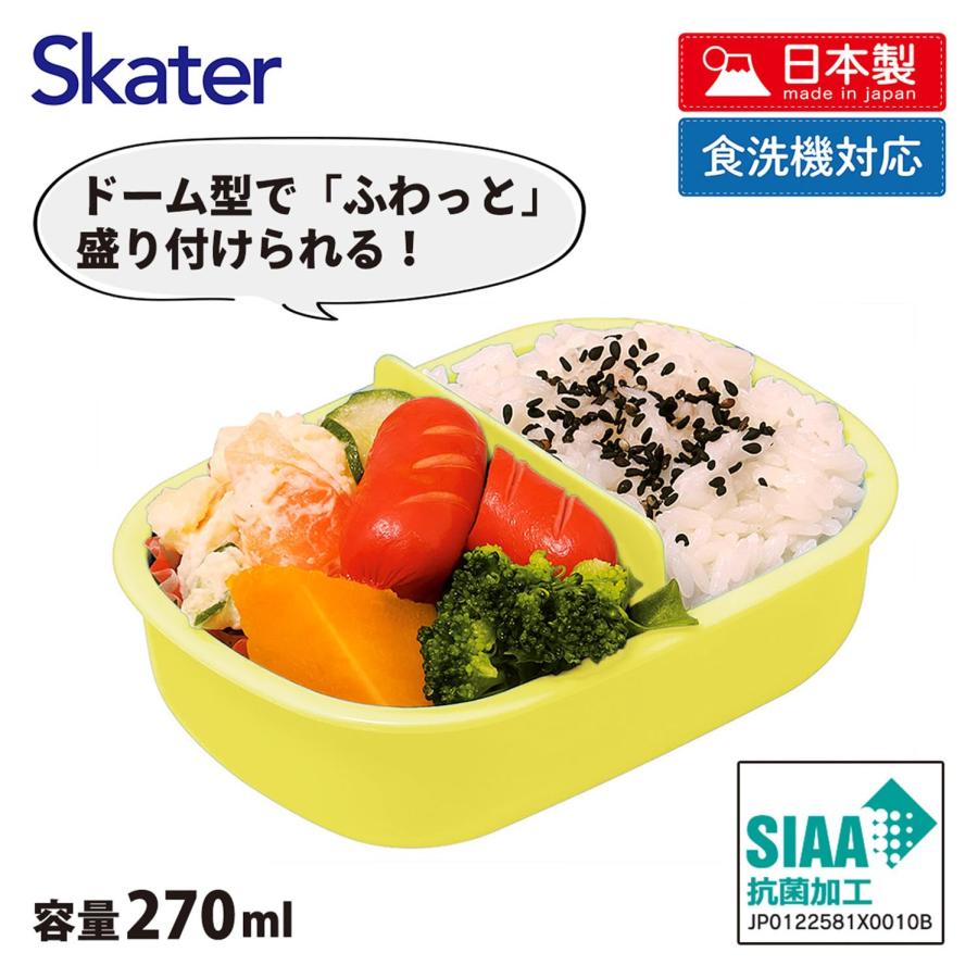SKATER スケーター 用 お弁当箱 小さめサイズ 1段 270ml ふわっと盛れるドーム型 ランチ 抗菌加工 日本製 パンどろぼう QAF1AG (プレゼント 入園祝い 入学祝い) | スケーター | 01