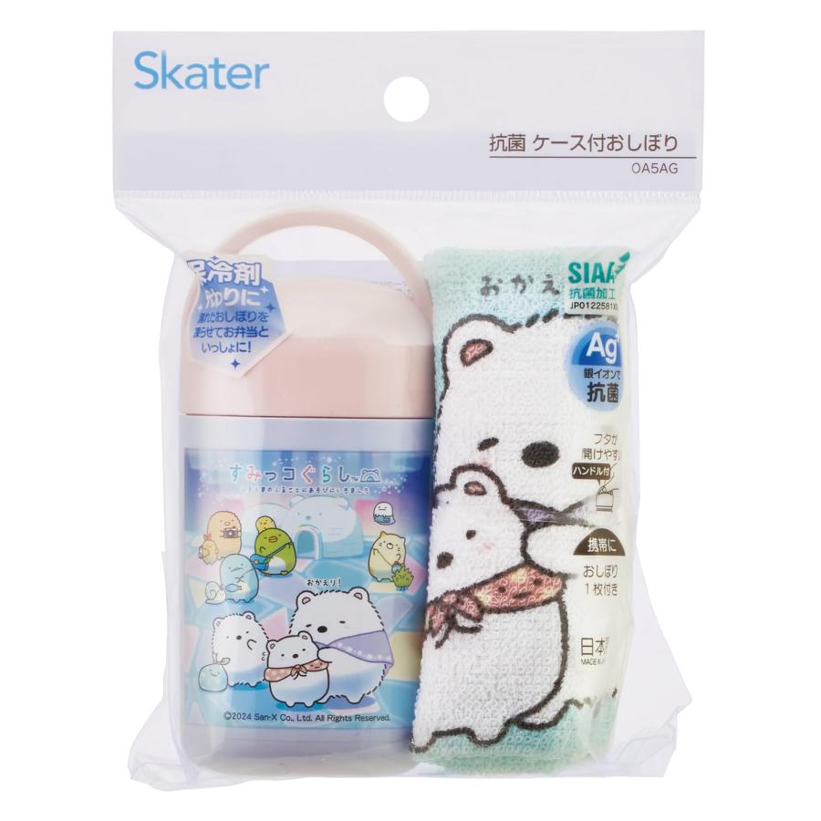 SKATER スケーター 抗菌 おしぼりセット ケース付き おしぼり 32×30.5cm 日本製 すみっコぐらし しろくまふるさと 女の子 OA5AG (プレゼント 入学祝い) | スケーター | 01