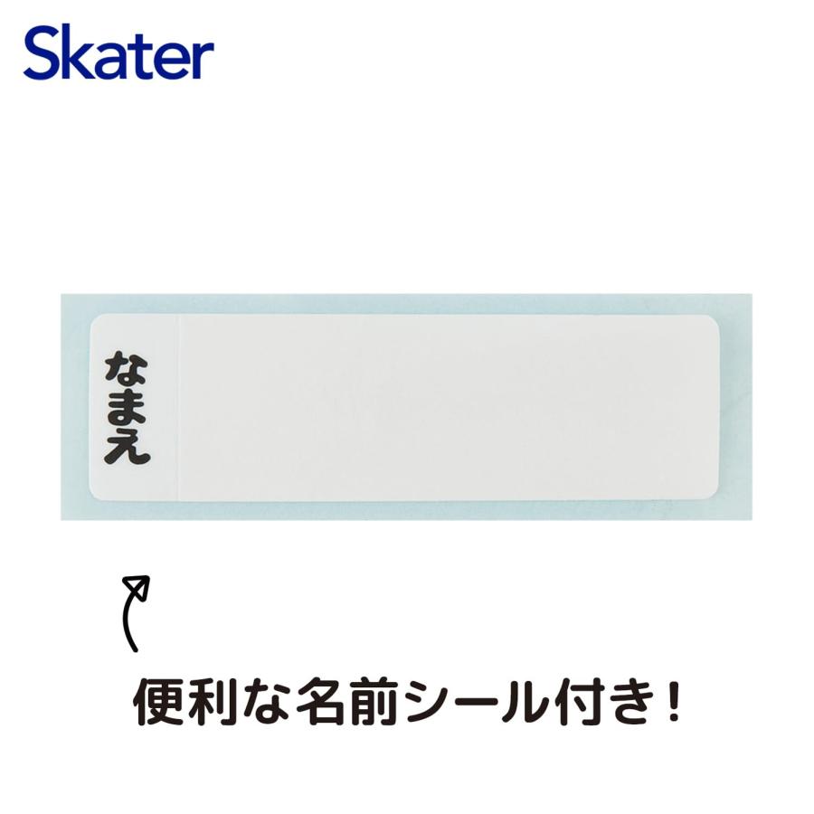 SKATER スケーター 子供用 お弁当箱 1段 360ml 中子付き おかず容器 キッズランチ 抗菌加工 日本製 カラフルピーチ 25 QAF2BAAG (プレゼント 子供 女の子) | スケーター | 06