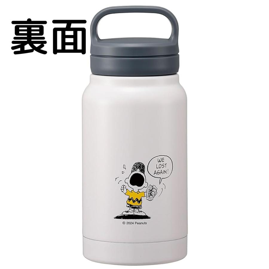 スケーター SKATER 保温 保冷 ステンレス マグボトル 350ml スクリュー