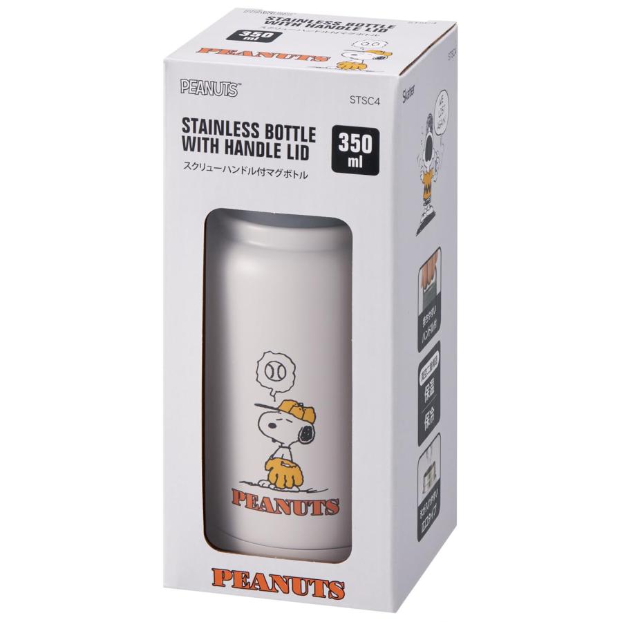 スケーター SKATER 保温 保冷 ステンレス マグボトル 350ml スクリュー